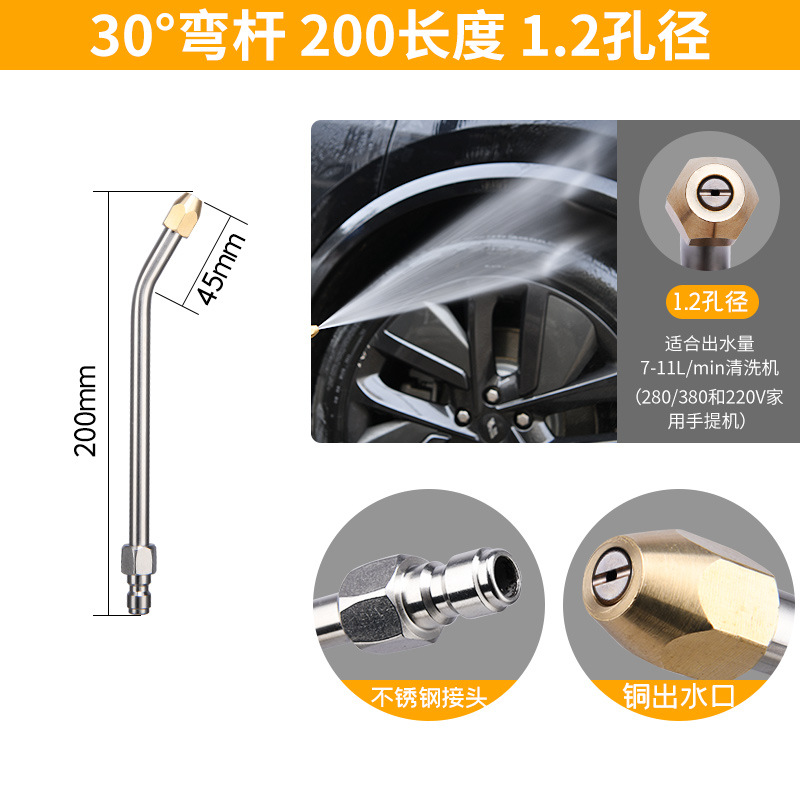 15CM 긴 25 도 [040 노즐 1.2mm] * 25 도 팬