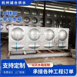 箱体