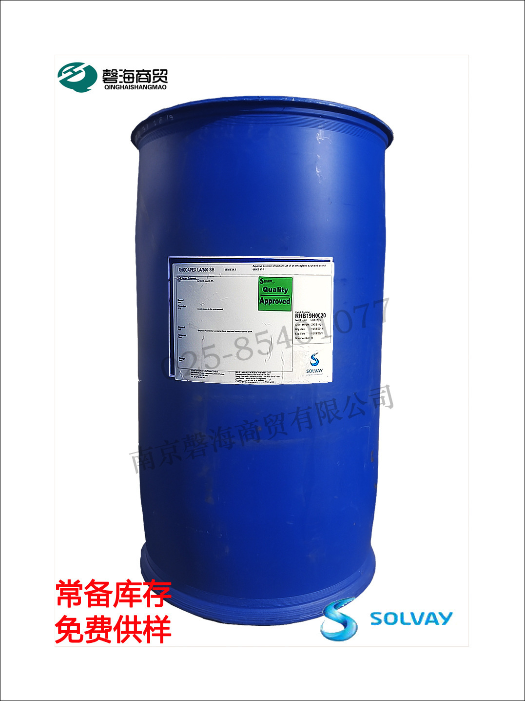 索尔维延长开放时间助剂 OTE400、OTE500