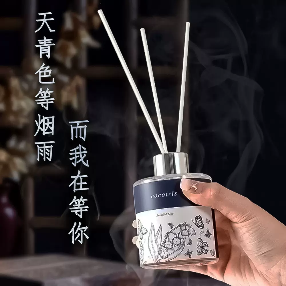 香薰厕所持久散香雪松檀香无火香薰香氛摆件家用室内持久香薰代发
