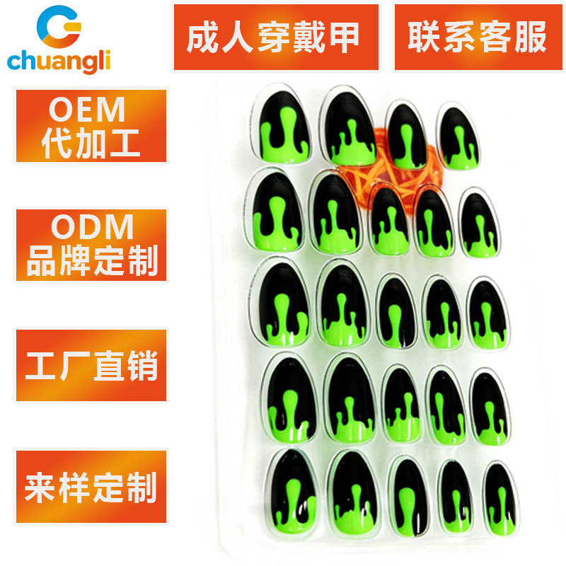 Adult Halloween Glow-In-The-Dark Finished Nail Art Wholesale Dark Gothic Nail Stickers Removable Pointed Fake Nail Tips