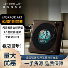 MORRORART R2���~��Ƭ��푑Ҹ���Ļ��������{����푵��������ڙ�