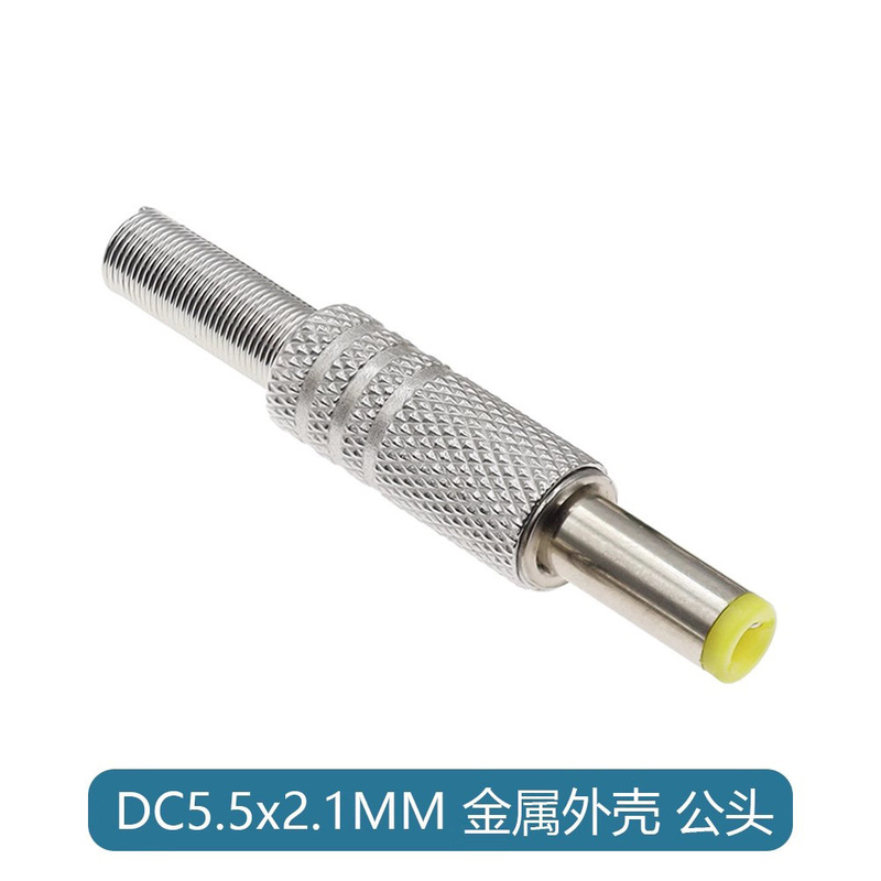 Dc直流電源溶接線プラグdc 005/002 5.5*2.1/2.5 3.5*1.3/4.0*1.7オス|undefined