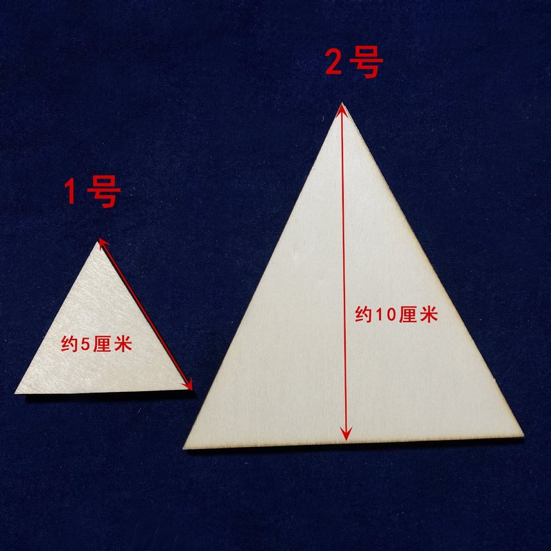 扎染工具夹板小木片动物造型工具亲子活动幼儿园手工DIY材料蓝染|undefined