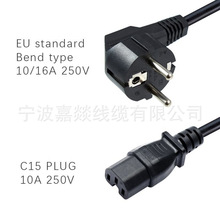 �W��ϵ���Դ�����^ �W�˲��^�Դ��VDE�J�C��ȼPVCƷ��β����