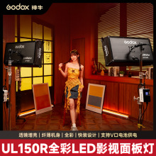 ��ţUP150R ȫ��LEDӰ����������������Ƶֱ������רҵƽ���