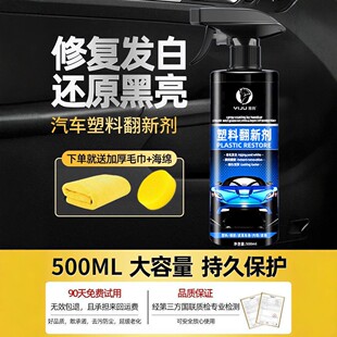 ��܇���Ϸ�����x��̨�T��l��߀ԭ����僾��B�o���F500ml