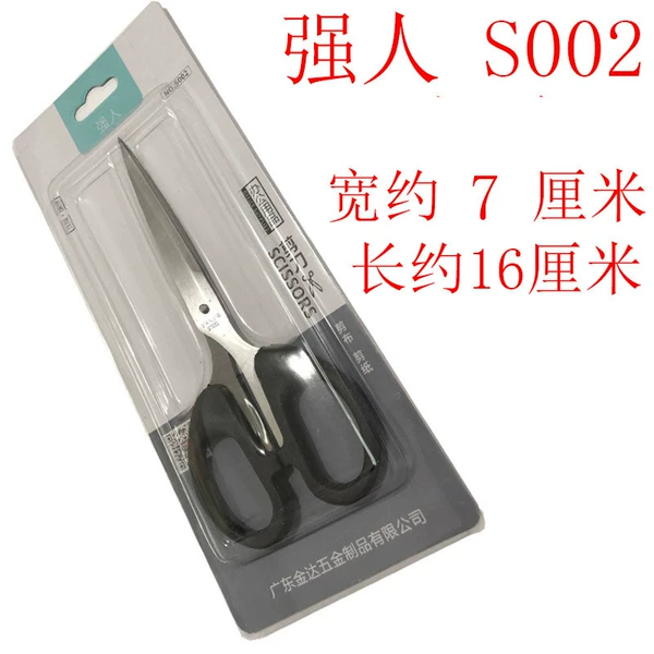Large size 1 [independent packaging] S002