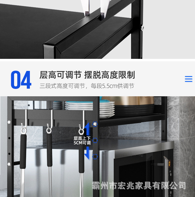 可伸缩微波炉架双层厨房置物架烤箱收纳架多功能台面桌面落地多层详情4