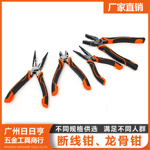 Breaking pliers keel pliers scissors steel cutting pliers multi-functional labor-saving wire shear large force shear wire pliers non-liquid
