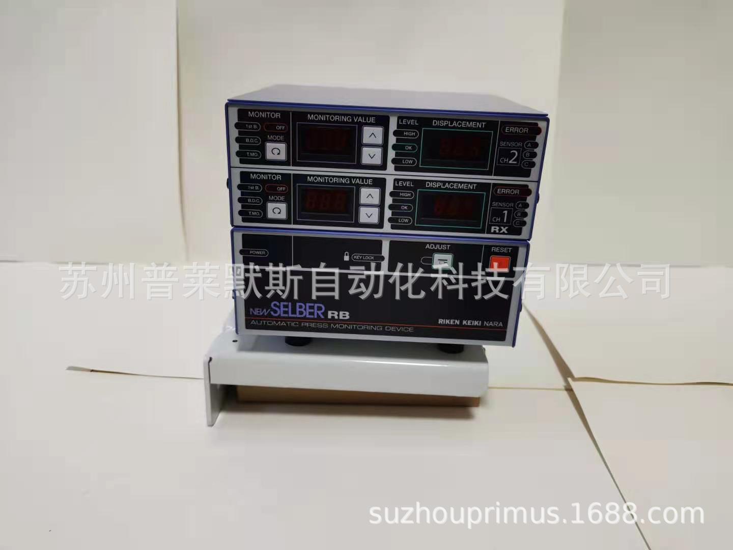 NEW SELBER RB/RX RM-2305日本理研计器下死点检测器 废料检出器