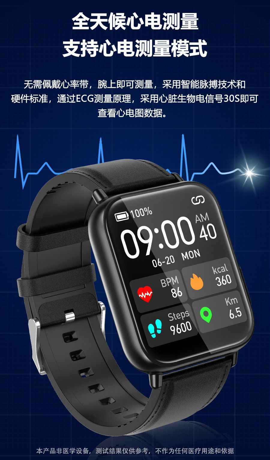 The new cross-border TK10 smartwatch, ECG, heart rate, blood pressure, blood oxygen, body temperature, fitness and health wristband, and incoming call reminder Application Scenario