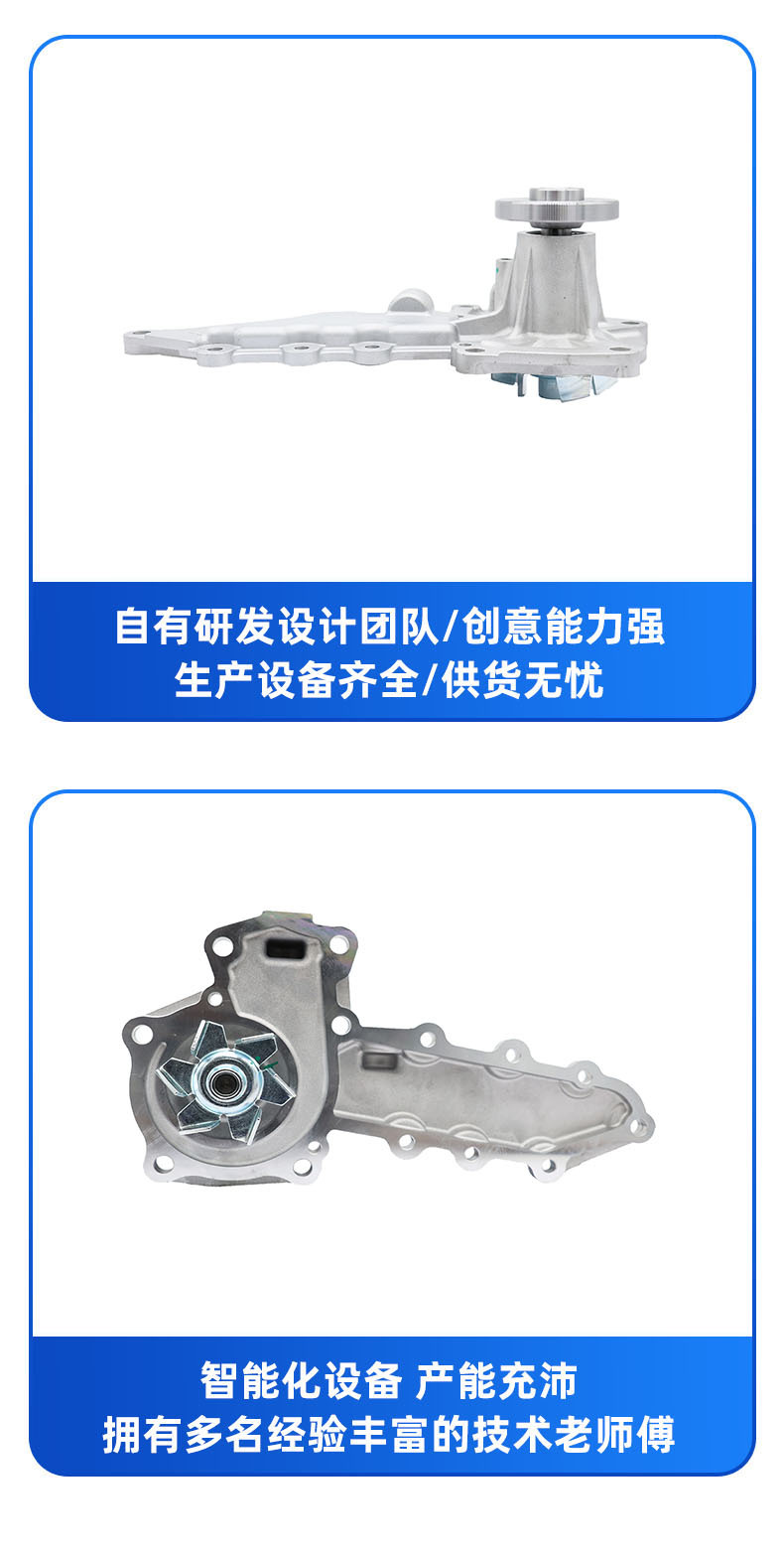 Kubota Combine Harvester Water Pump 758 Combine Harvester Water Pump V2403 1J873-73033