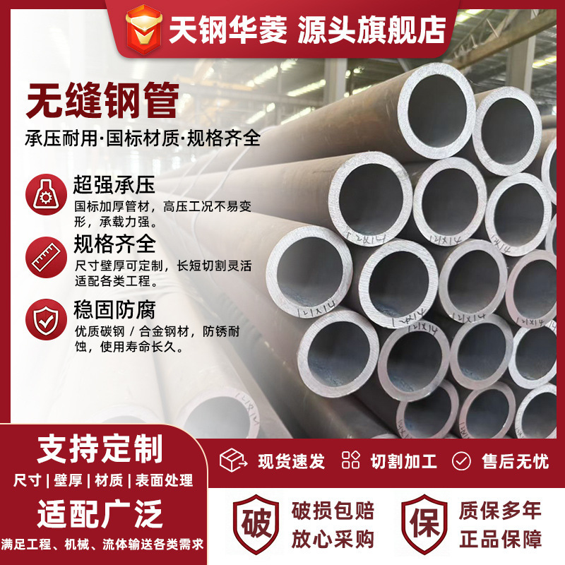 A106B/20 # /20G seamless steel pipe, American standard high-temperature carbon steel, national standard fluid high-pressure boiler pipe in stock A106B/20 # /20G seamless steel pipe, American standard high-temperature carbon steel, national standard fluid high-pressure boiler pipe in stock