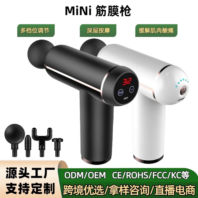 ミニ筋膜ガン充電式マッサージャー家庭用リラクゼーション筋肉電気フィットネス機器ガールズスポーツマッサージャー|undefined
