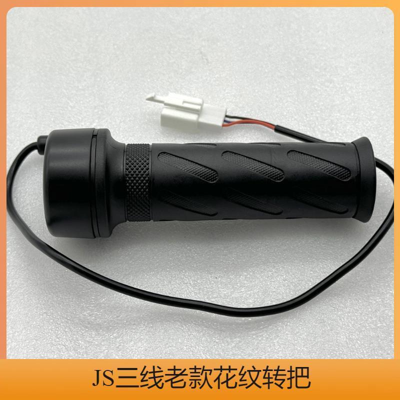すぐに電気自動車の工場で電気自動車の通用三線普通のハンドルを回します。|undefined