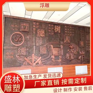 FRP imitation copper relief yellow copper historical figure landscape interior exhibition hall exterior wall forged copper outdoor decoration