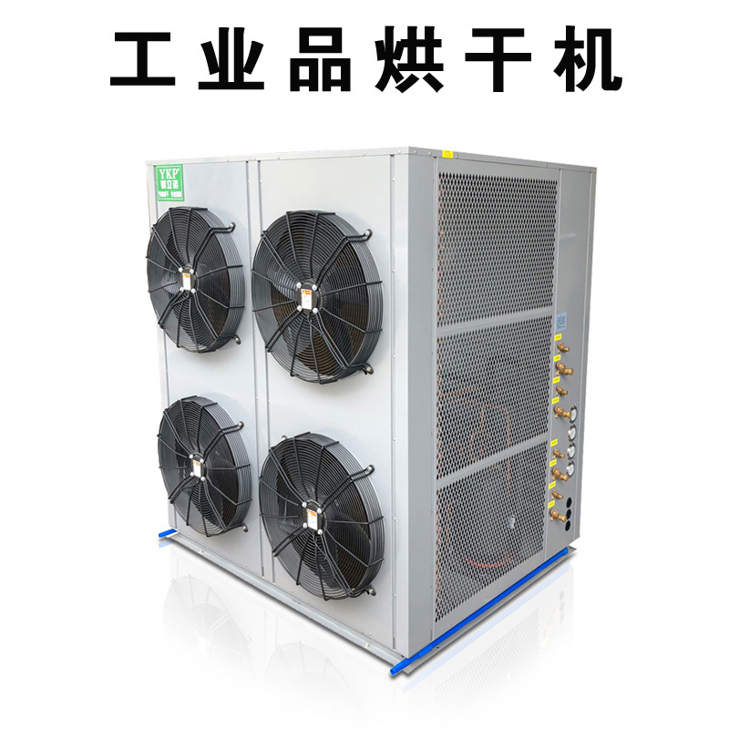 �����׺�ɻ� �������ȱø����豸 ��ҵƷ��ɳ�ʪ��е