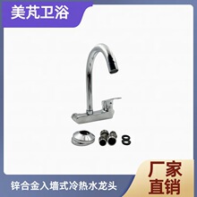 �羳�렝ʽ���ϴ����N���p��ˮ��ˮ���^�̨ϴ��̨�ϰѳػ�ˮ�y