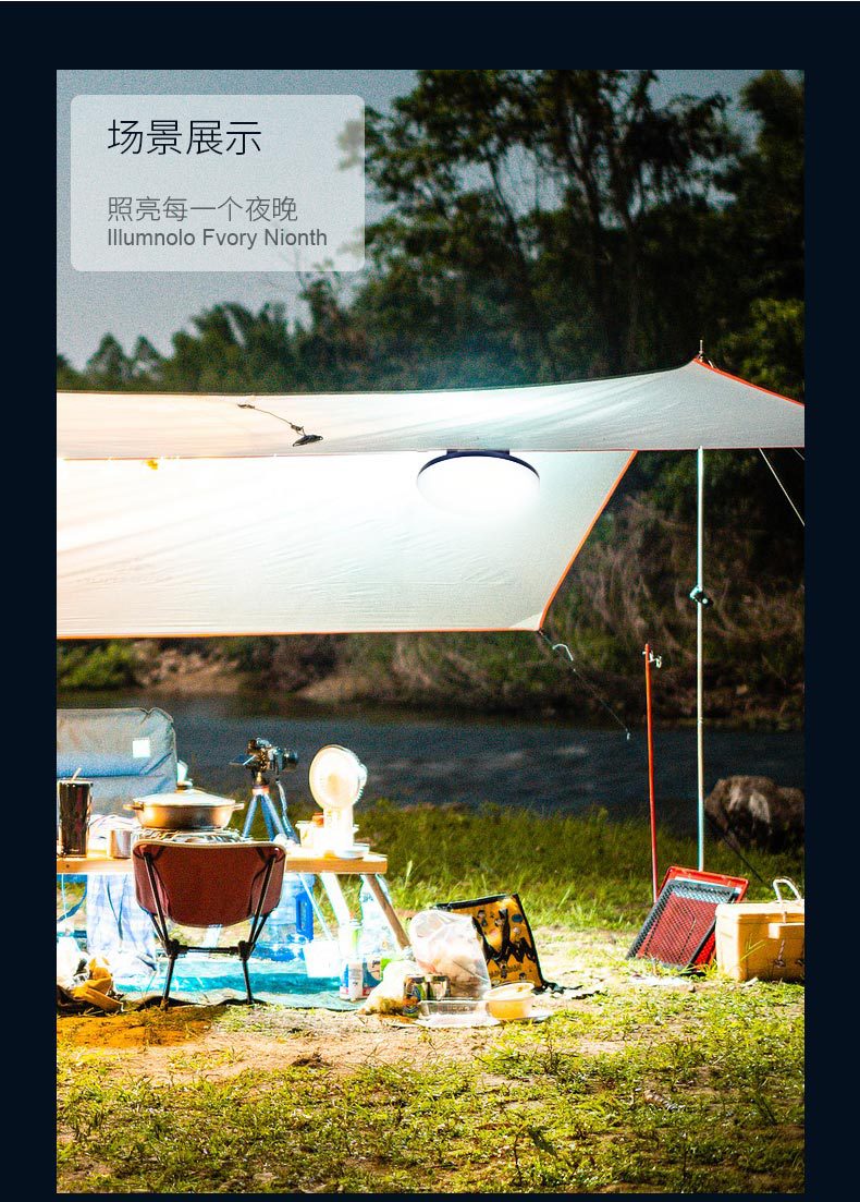 露營燈_13