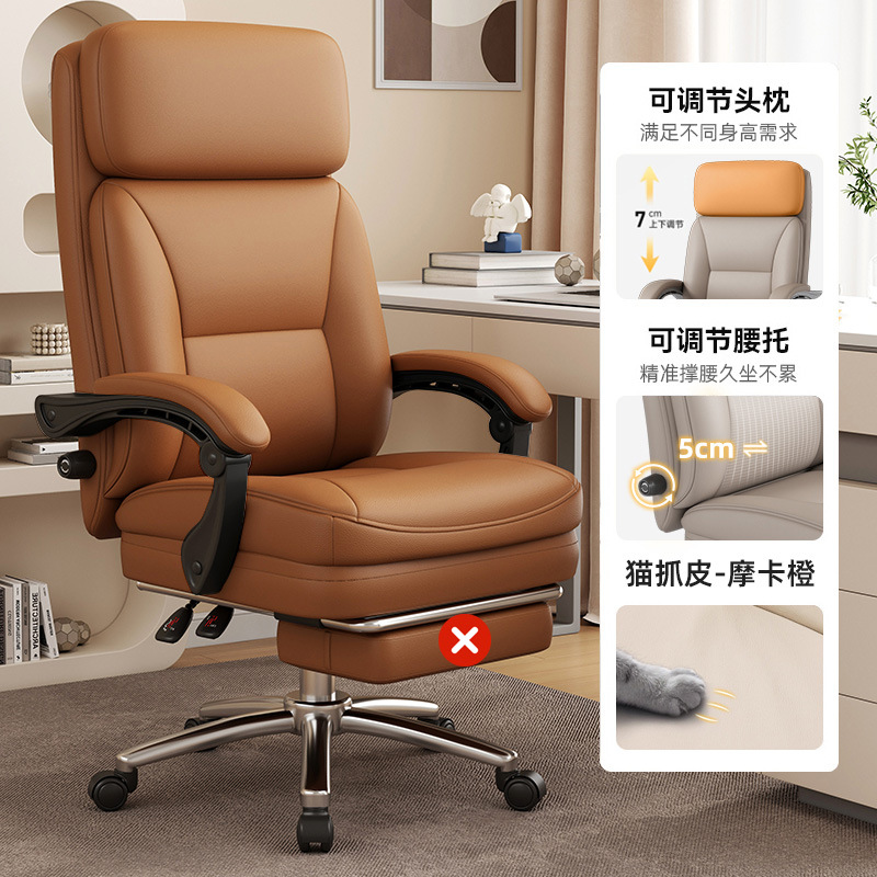 【고양이 스크래치 방지 가죽】 모카 오렌지 + 허리 받침 조절 + 헤드레스트 높이 조절