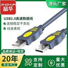 AUSB2.0XҕƄӲPC픺CBӾ