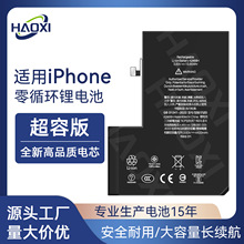 SlmO4/5/6/7p/8/X/XS/11/12mini/13/14p֙C늳