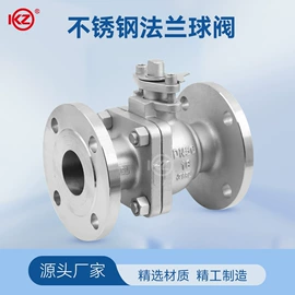 蝶阀;止回阀;球阀