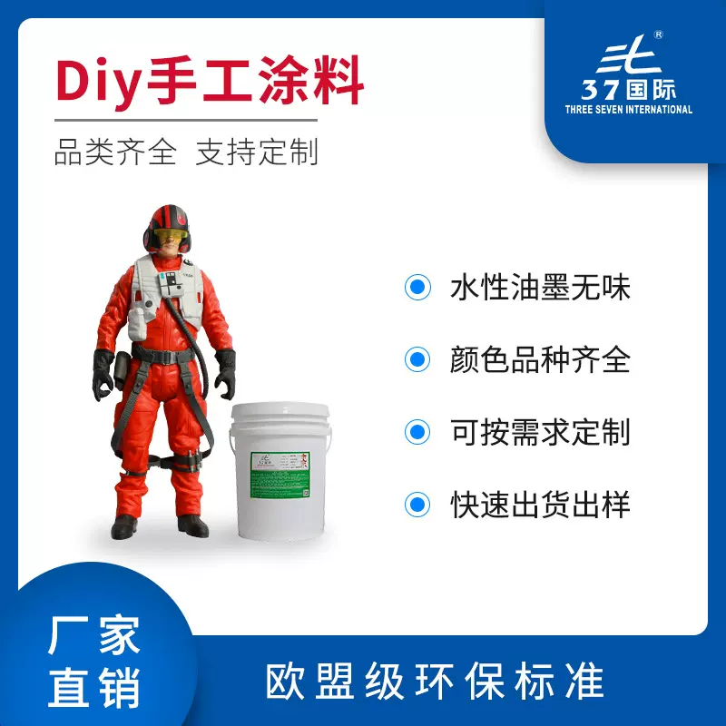 厂家批发DIY INK手工涂料 印刷水性玩具diy手工油墨