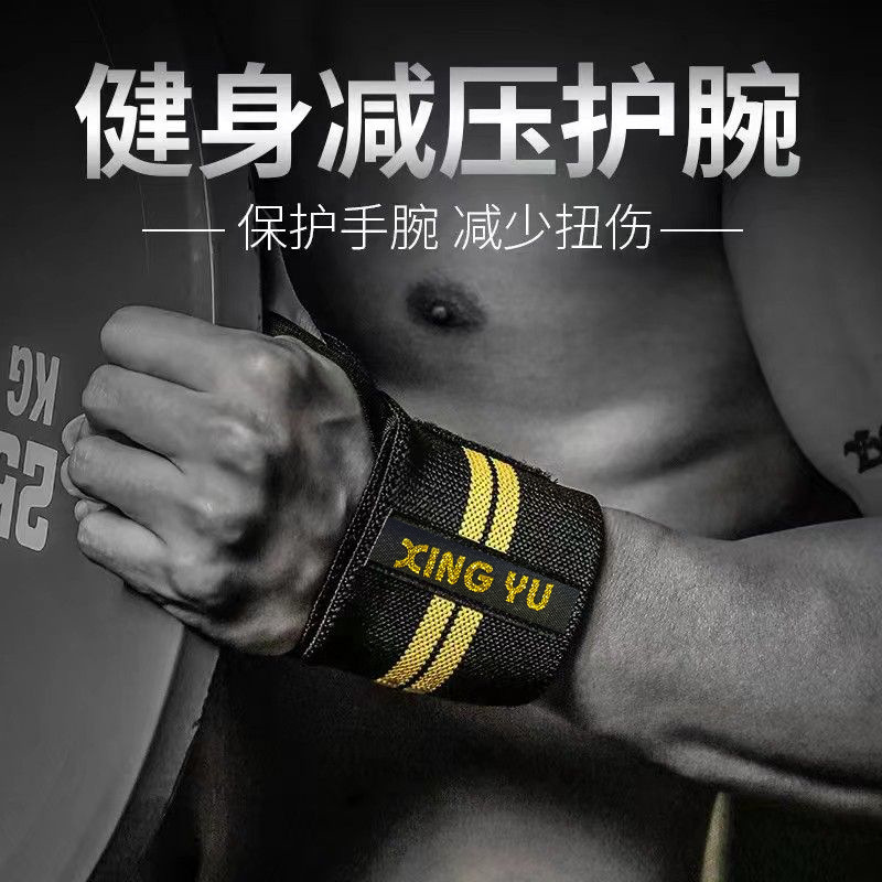 Free Shipping Sports Wrist Wrist Wrapping Bandage Pressurized Wide Wrist Wrist Weightlifting Wrist Fitness Protector Sports Protector