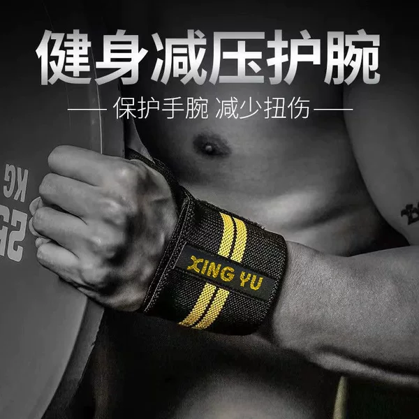 Free Shipping Sports Wrist Wrist Wrapping Bandage Pressurized Wide Wrist Wrist Weightlifting Wrist Fitness Protector Sports Protector