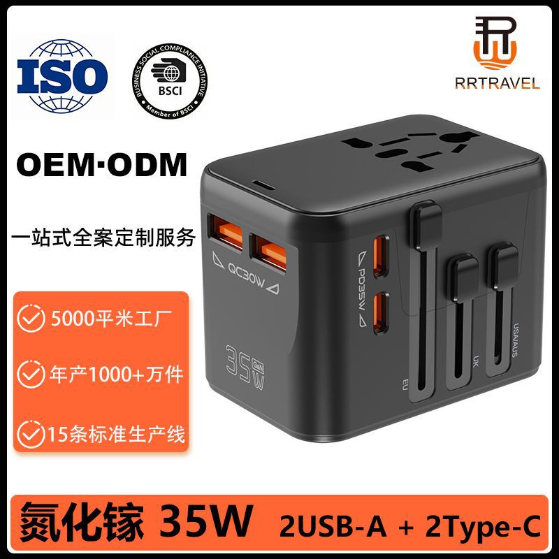 New Multifunctional Conversion Socket Gallium Nitride 35W Global Travel European and American Standard One-To-Multi-Socket Converter