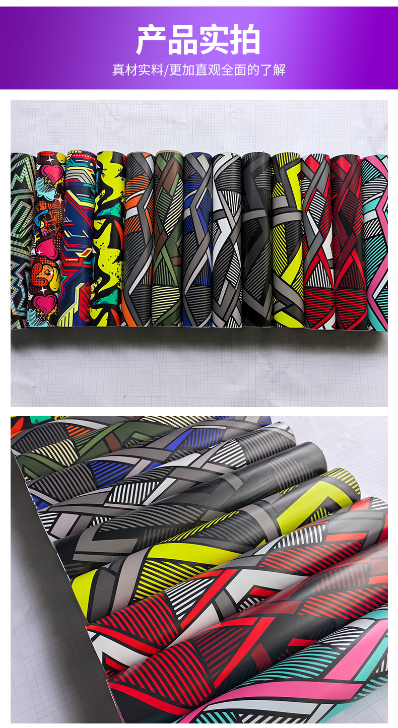 Removable Pressure-Sensitive Adhesive Pvc Decorative Film, Car and Motorcycle Modification Stickers, Furniture and Computer Diy, Factory Can Provide Samples