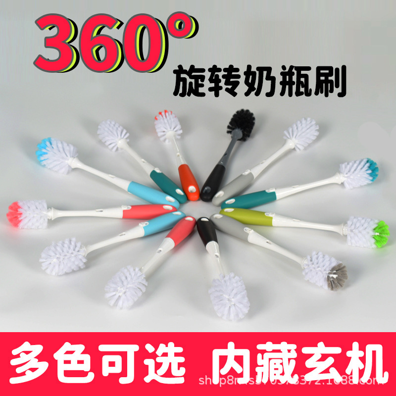 家庭用多機能長柄カップブラシ、鍋ブラシ、魔法瓶ブラシ、カップ蓋隙間ブラシ、ガラス瓶、キッチンポット、茶渋洗浄|undefined