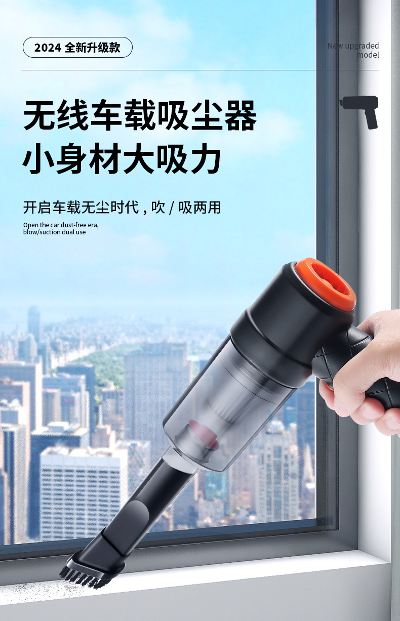 Car vacuum cleaner suction blowing one family car dual-purpose pet hair suction handheld wireless portable car vacuum cleaner