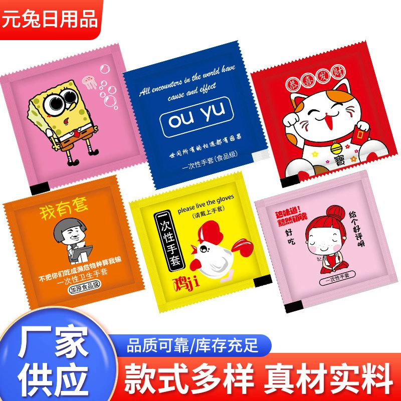 Индивидуальная упаковка одноразовые перчатки PE перчатки для питания пищевых продуктов пластиковая пленка омаров на вынос-для старых клиентов