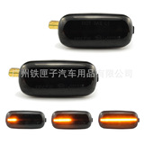Dynamic Turn Signal Light for BMW 1 3 5 Series E81 E90 E60