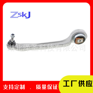 Customizable Suitable for Audi Volkswagen Control Arm 4E 0407694 C 4E 0407694 E
