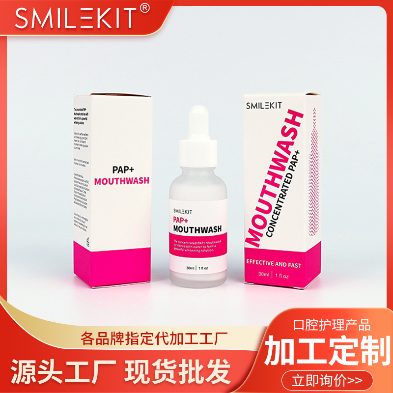 Procesamiento personalizado nueva fórmula de enjuague bucal PAP para eliminar el amarillo, iluminar los dientes, limpiar la boca, enjuague bucal con sabor a menta