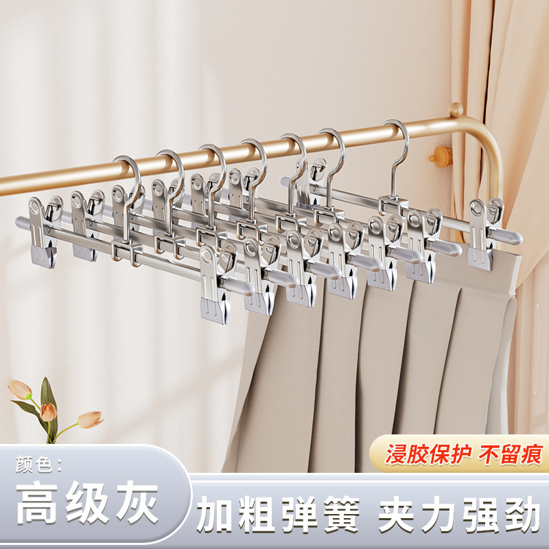 ズボンラッククリップ、ズボンクリップ、洋服ハンガー、ズボン専用加工品、家庭用シームレス滑り止めJK洋服ハンガー、ステンレススカートクリップ、乾燥用|undefined