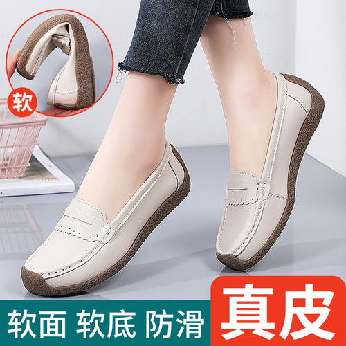 Spring and summer plus size women's shoes real cowhide mother's shoes tendon bottom lazy shoes low-cut nurse shoes comfortable women's shoes beanie shoes