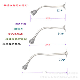 Stainless steel road bend lamp E27 head simple small street lamp garden lamp door lamp outdoor waterproof small street lamp