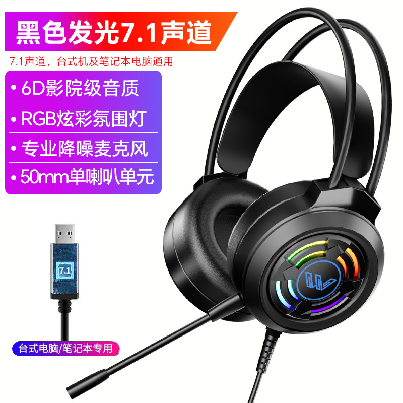 A06 Black / USB Edition / computer GM