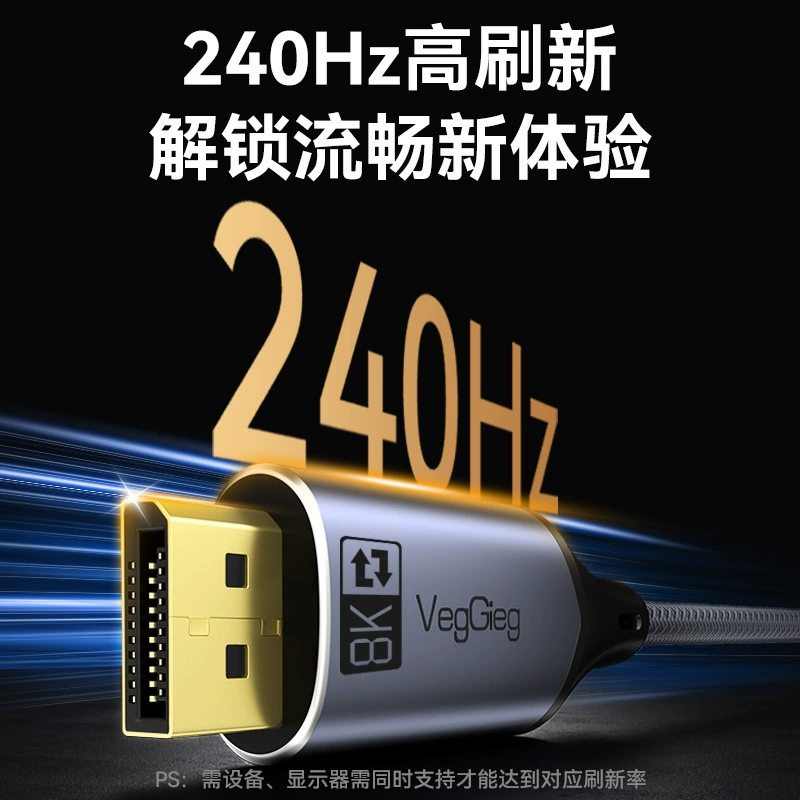 Протяжник Type-c к dp кабель 8K60hz двунаправленный для компьютера телевизор мобильного телефона экран проекции HD видеокабель адаптер