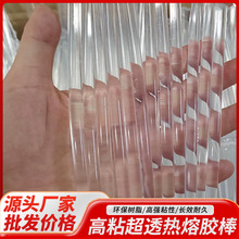 �F؛�ߜ؟����z���ֹ�ճ��͸���z�l7mm11mm��ճ��͸���������l