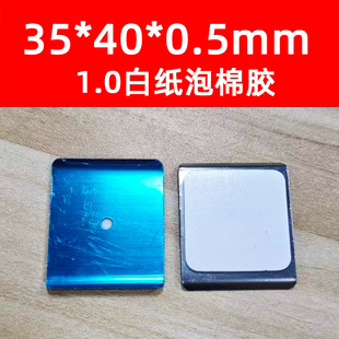 35*40*0.5mm��Ĥ�N1.0�������FƬ�����Б�������Ƭ�N߅��������Ƭ