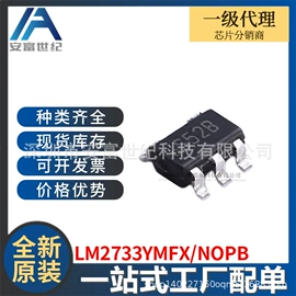 集成电路;接口IC