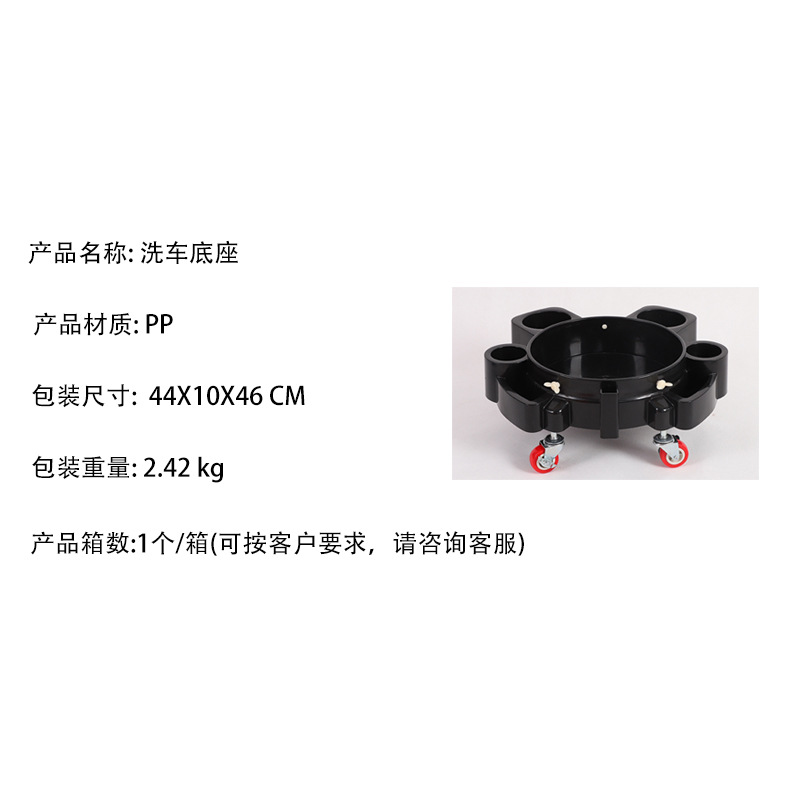 Multifunctional Car Wash Bucket Base Cleaning Beauty Mobile Pulley Stool