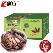 乐方核桃味瓜子水煮焦糖味葵花籽零食炒货10斤批发散红枣五香瓜子