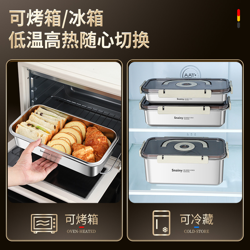 316 ステンレス鋼食品グレードの鮮度保持ボックス屋外キャンプ大容量ピクニックフルーツ弁当箱密封された収納ボックス|undefined
